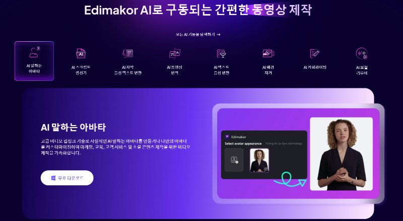 챗 gpt로 쇼츠 만들기